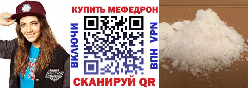 Кодеин Уяр
