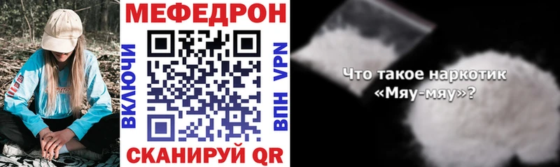 Купить COCAIN Канабис Меф Амфетамин Гашиш Уяр