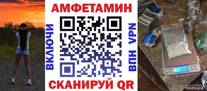 Купить закладки  Уяр  Амфетамин 98% 