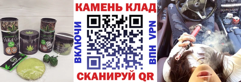 Canna-Cookies марихуана  Купить  Уяр 