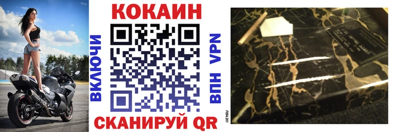 Купить где  Уяр  Cocaine Fish Scale 