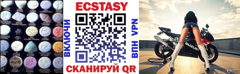 Ecstasy 300 mg  Купить закладки  Уяр 