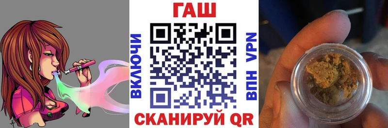 ГАШ гашик Купить Уяр