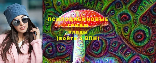 мяу мяу кристалл Нягань