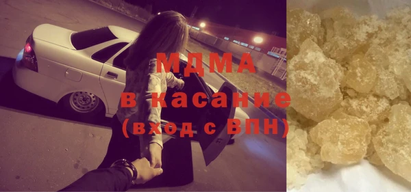 мяу мяу кристалл Нягань