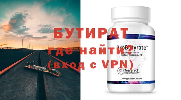 мяу мяу кристалл Нягань