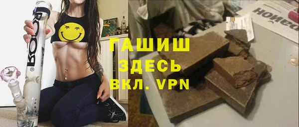 бутик Осташков