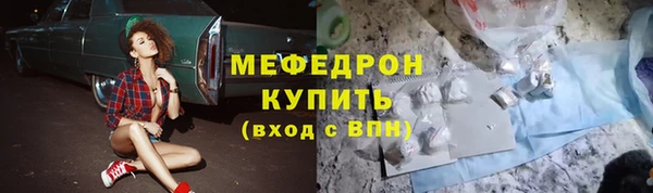 каннабис Нязепетровск