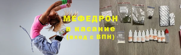 каннабис Нязепетровск