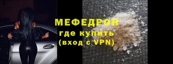 каннабис Нязепетровск