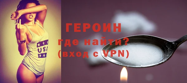 мяу мяу кристалл Нягань