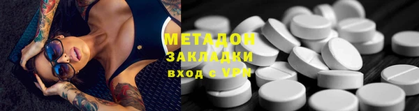 мяу мяу кристалл Нягань