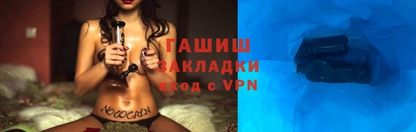 мяу мяу кристалл Нягань