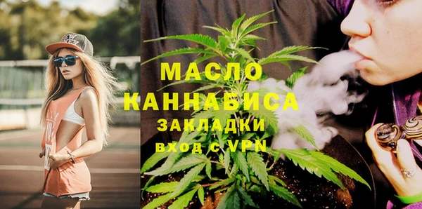 мяу мяу кристалл Нягань