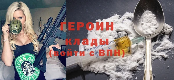 мяу мяу кристалл Нягань