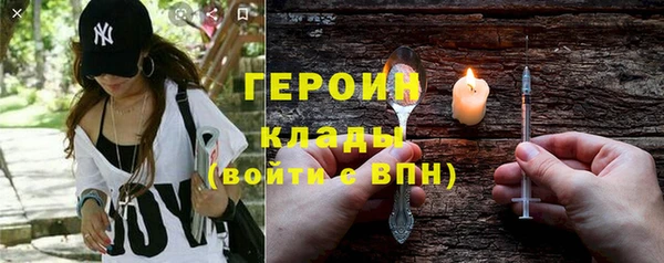 мяу мяу кристалл Нягань