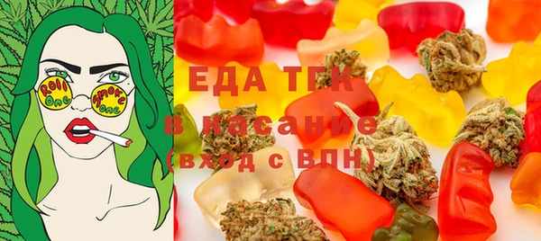 бутик Осташков