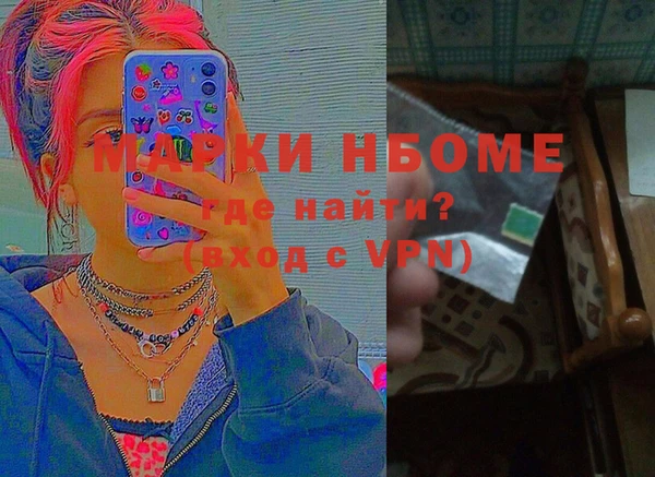 ECSTASY Няндома