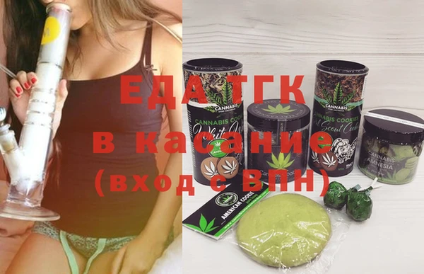 мяу мяу кристалл Нягань