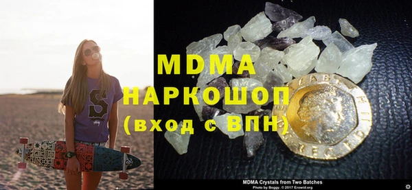 мяу мяу кристалл Нягань