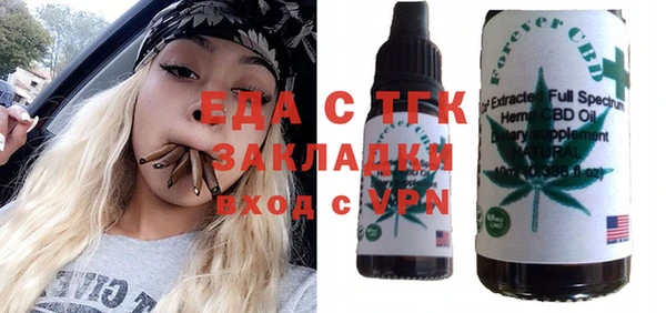 ECSTASY Няндома