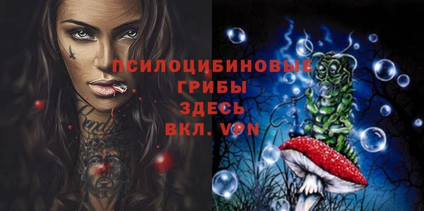 мяу мяу кристалл Нягань