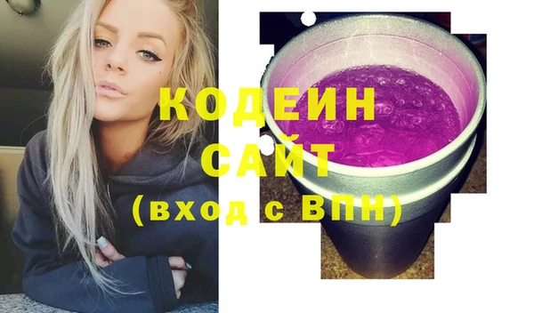 каннабис Нязепетровск