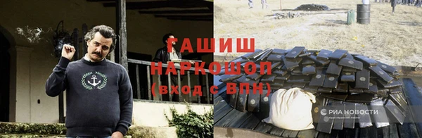 мяу мяу кристалл Нягань