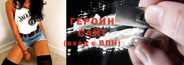 мяу мяу кристалл Нягань