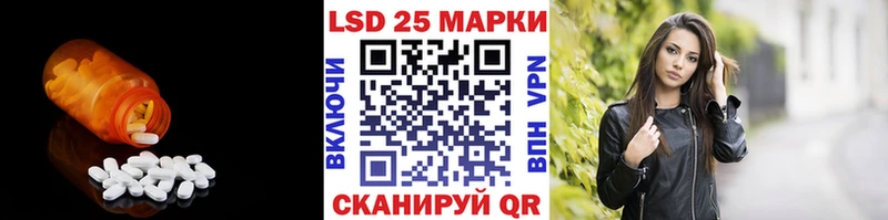Купить где  Уяр  LSD-25 экстази кислота 
