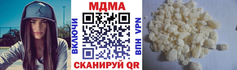 Купить где Уяр MDMA crystal