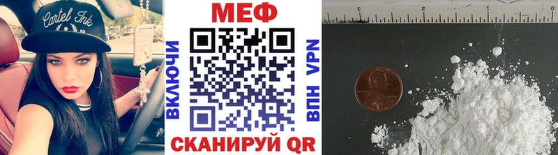 Купить  Уяр  МЯУ-МЯУ мяу мяу 