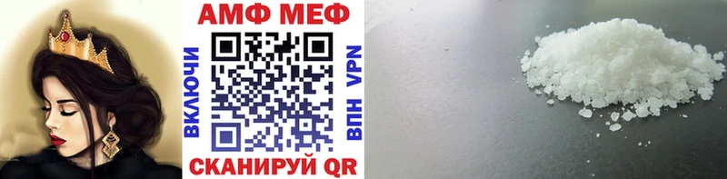 Купить  Уяр  МЕТАМФЕТАМИН кристалл 