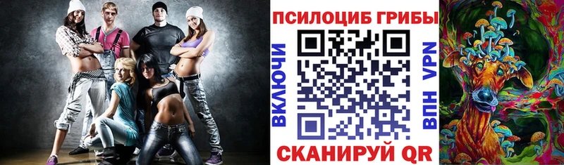 Галлюциногенные грибы ЛСД  Купить где  Уяр 